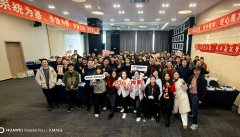 以系统为基，用卓越筑梦|艾策通讯2025年会圆满结束